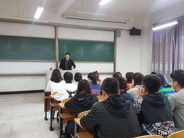 【完满班级】淬炼商学院9月完满班级主题活动回顾(七)