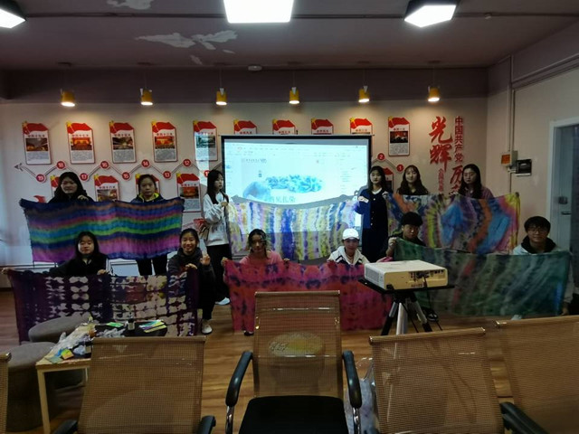 【完满班级】遇见扎染 非遗传梦之旅——淬炼·国际商学院财务2002班完满班级活动