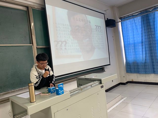 【完满班级】预防电信诈骗 提高自我保护意识——智能工程学院智能制造2101班完满班级活动