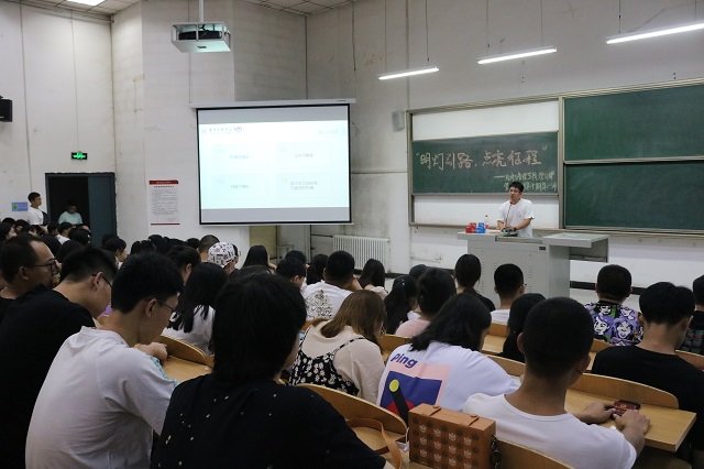 学长计划第884期:此处奋斗 此处花开——经济与管理学院开展“经生有约”·“明灯引路,点亮征程”学长计划第十期第一讲