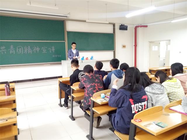 无拼搏不青春——信工系15级五四团日活动