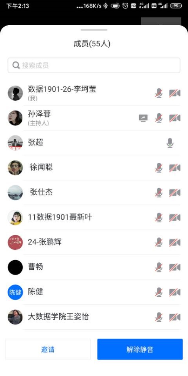 学长计划第763期:研途修筑梦想 经验拨开迷茫——大数据学院、信息工程学院第107期学长计划