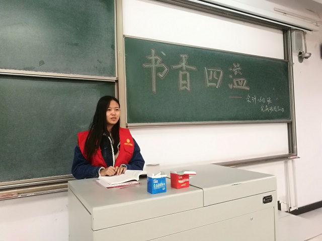 【完满班级】聚爱 感悟人生——淬炼商学院“善行青春”主题活动(二十七)