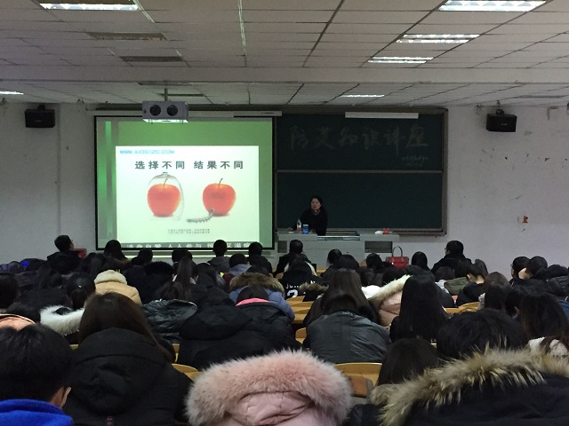 【社团快讯】人人警钟长鸣 艾滋寸步难行——青春健康同伴社举办第三十个世界艾滋病日主题活动之防艾知识讲座