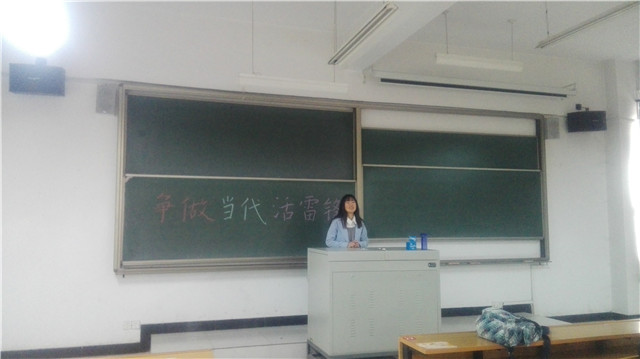 【完满班级】机电工程系“青春与好青年”完满班级活动(二)