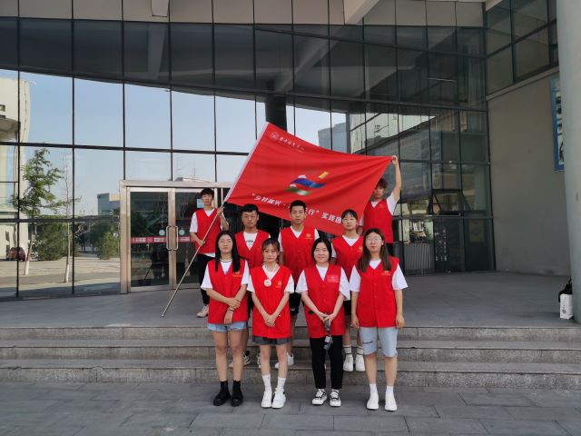 【三下乡】共同谋求发展 振兴美丽农村——大数据学院、信息工程学院“乡村振兴·青年先行”实践团暑期实践活动纪实(一)