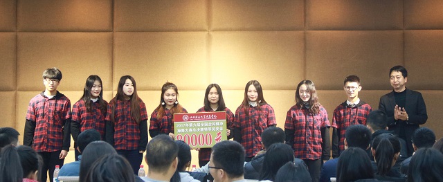 2017-2018学年第一学期竞技体育表彰大会圆满落幕