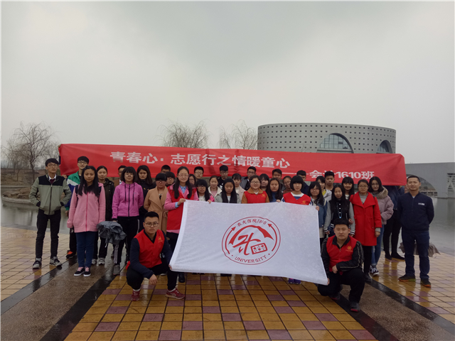 工管系会计1610班走进太谷三幼开展“薪火相传 情暖童心”公益活动