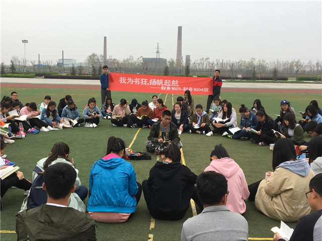 工管系开展全民读书月系列活动  让阅读成为一种生活时尚