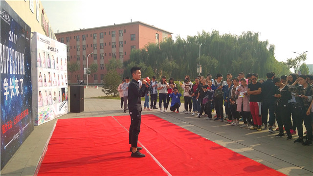 【书院传真】学长来了 一场奇幻的无边相遇