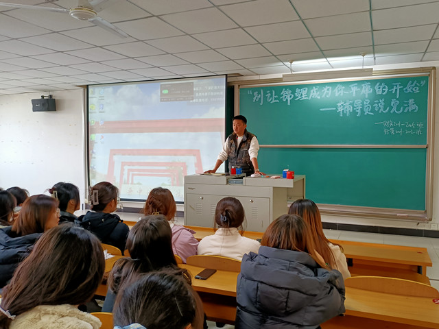 【辅导员说完满】别让锦鲤成为你平庸的开始——淬炼·国际商学院2020级辅导员说完满