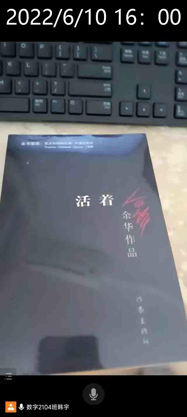 【完满班级】书中自有黄金屋——大数据学院、信息工程学院数字2104班完满班级活动