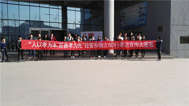 【完满班级】小善大爱 情溢三月——经济管理系物流专业举办公益系列活动