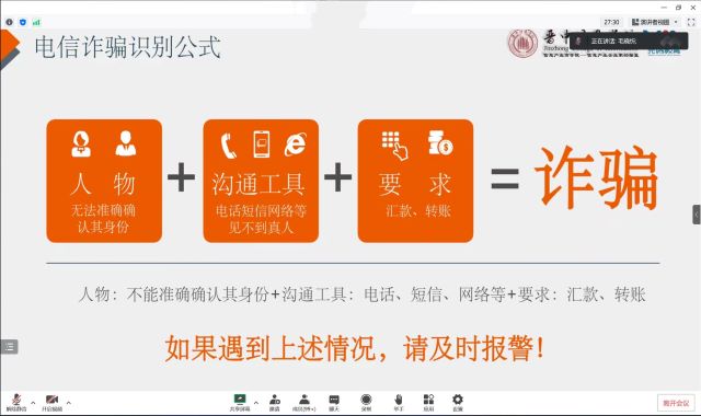 【辅导员说完满】告别emo对疫情说“go away”——经济与管理学院2020级辅导员说完满