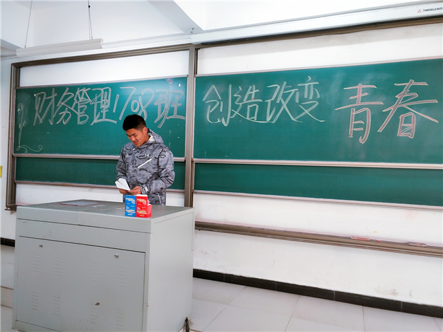 【完满班级】牢记历史 奋斗未来——淬炼商学院“创”享青春主题活动（十四）