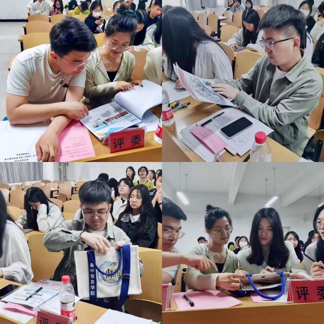 秉承创意 绽放风采——淬炼·国际商学院第五届“创想杯”招生广告创意大赛复赛