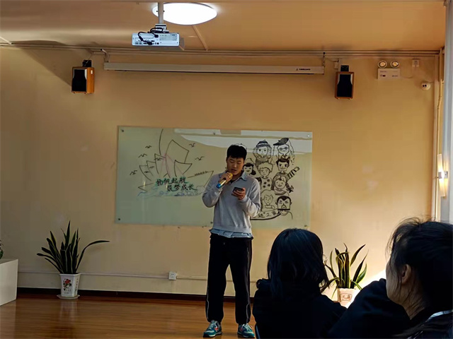 【完满班级】秀我风采 展望未来——淬炼·国际商学院财务2110班完满班级活动