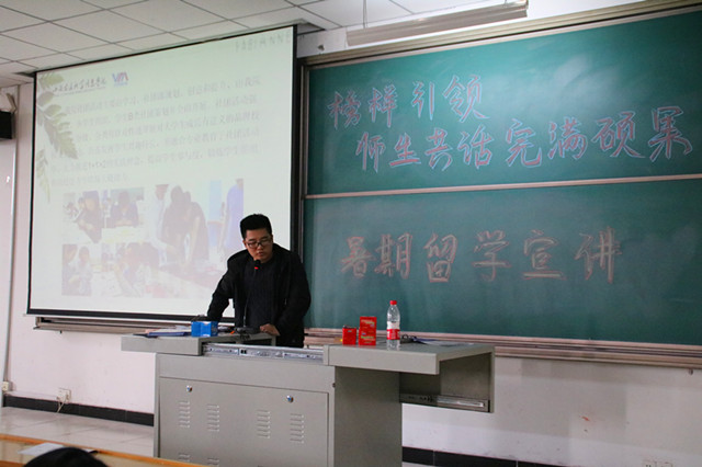 【辅导员说完满】榜样引领 师生共话完满硕果暨暑期留学宣讲——智能工程学院16级辅导员说完满