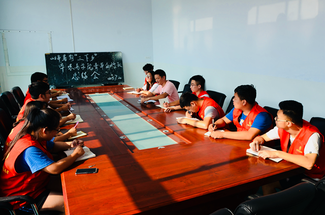 【三下乡】坚定践行初心使命 志愿精神常驻心中——淬炼商学院2018年暑期“三下乡”社会实践活动