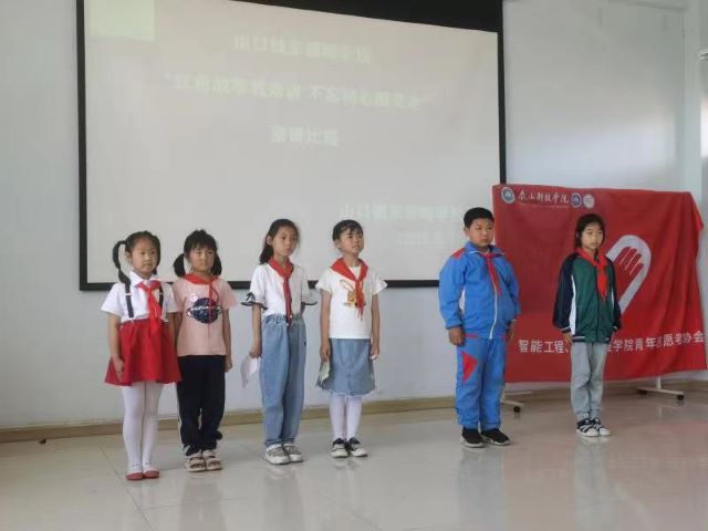 【1+1>2】首届晋鲁校级志愿服务基地演讲比赛——双校融合共促推普计划发展