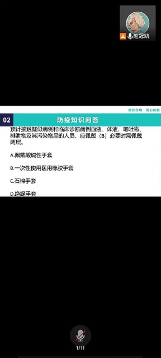 学长计划第959期:责任在肩 同心抗疫——暨远景学院第136期学长计划成功举办