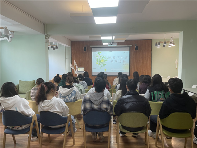 找准方向 明确定位 推进标准化建设——青藤书院“院长下午茶”系列活动第19期