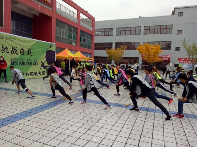 第四届“阳光杯”户外拓展大赛倾情上演