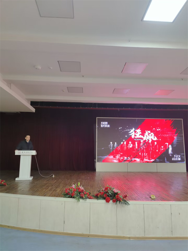 挺立潮头 方知浪高风急——2023年春季学期完满教育工作推进会暨完满团支部建设专项会