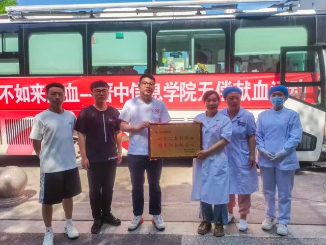 有热血不如来献血!大学生红十字会组织开展无偿献血活动