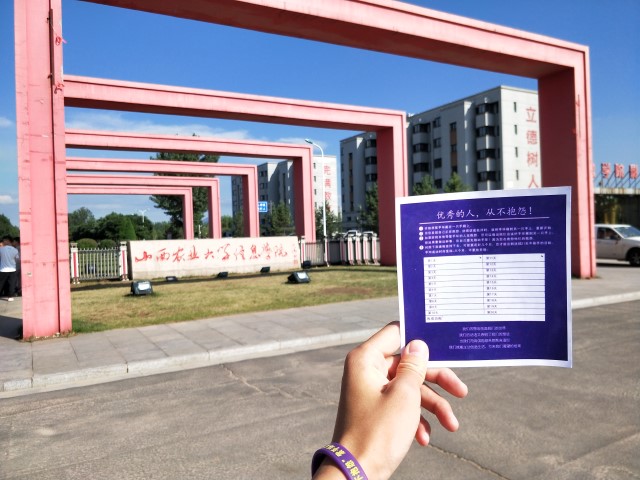 一只手环 改变爱抱怨的你——大数据学院、信息工程学院举办第一届“21天不抱怨”紫手环计划