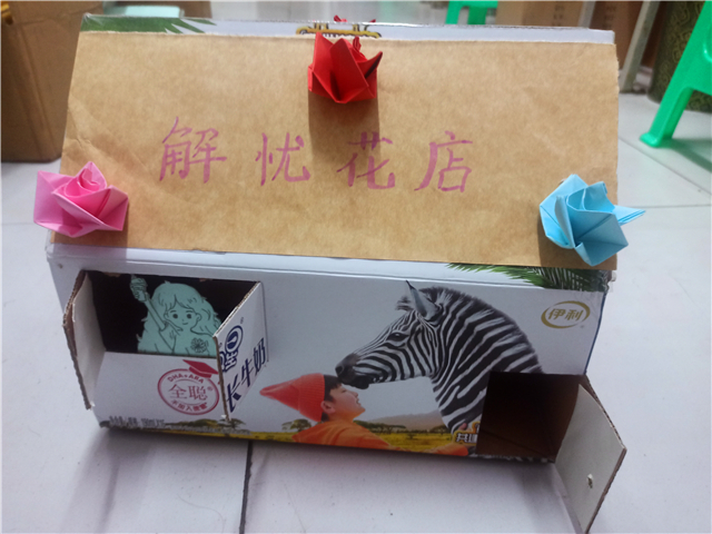 【1＋1＞2】创意流光 变废为宝 让错放资源归“家”——食环&箕城“时尚·生活·家”养成计划之“低碳生活 环保‘家’文化”宿舍垃圾变废为宝DIY大赛