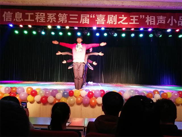 闪光的信院第158期:青春不许“刘”下遗憾 梦想怎能“柳”下眼泪——刘柳