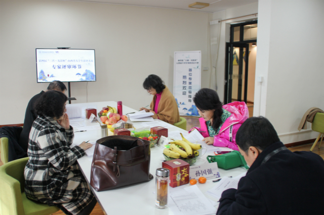 第四届“三晋·光影杯”山西省大学生电影评论大赛专家评审工作圆满完成