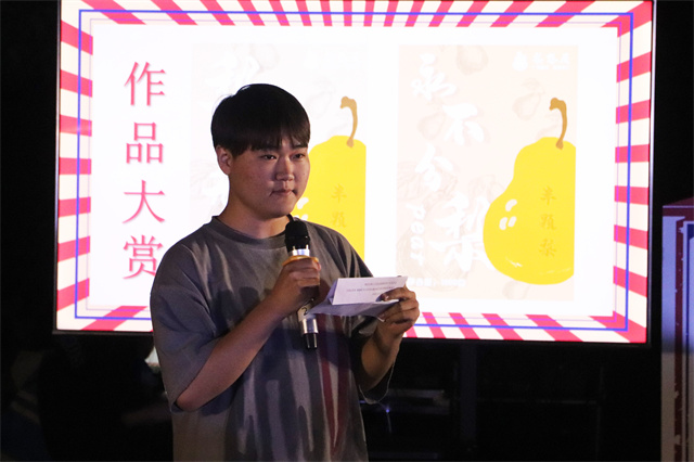 奔涌五月·向sun有young “劳”友与你共赴一场书院生日会