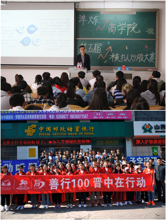 【1+1>2】持续推进完满教育与学术教育联动融合发展 共促学生多元成长