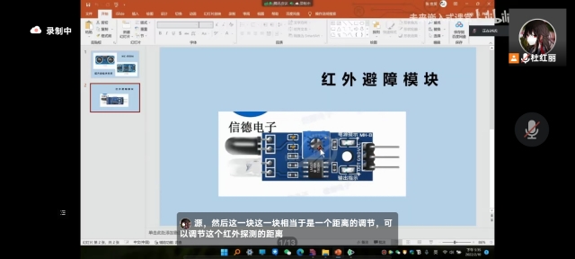 汇聚实践智慧 探索奇妙成果——探寻机械的秘密之小车的组装与焊接