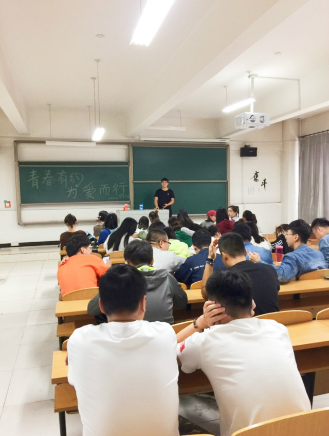 【完满班级】益路同行 爱在路上——淬炼商学院完满班级主题活动(四)