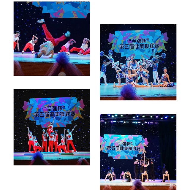 【辅导员说完满】“在摇摆中”阅读和赏析健美操——环科系举办辅导员说完满活动