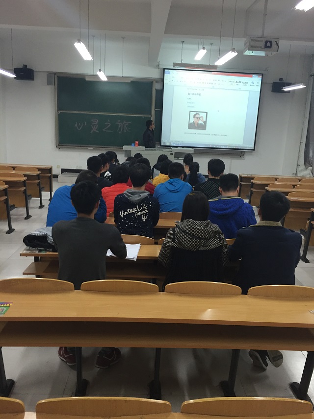 【完满班级】资环1401班“青春与电影”主题班会