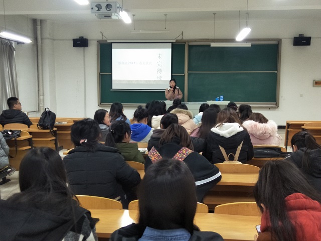 【完满班级】唱响时代记忆 秀出自我——外国语言文学系经贸1701班、涉外1701班、英语1705班12月完满班级活动