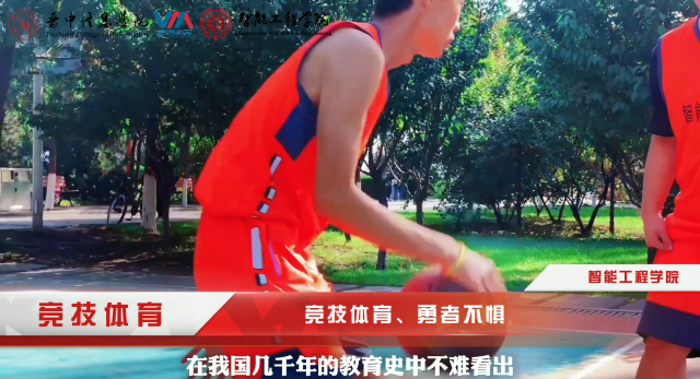 愿以吾辈之青春 捍卫盛世之中华——智能工程学院团总支线上主题活动