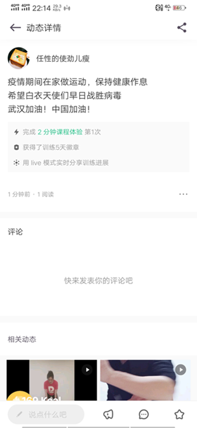 【完满班级】只要大家在一起 会好的——外国语言文学系英语1705班、涉外1701班、经贸1701班 完满班级活动