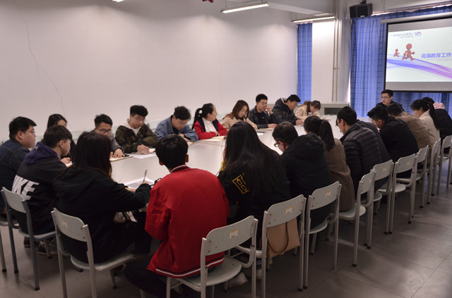 淬炼商学院召开完满教育工作体系研讨会