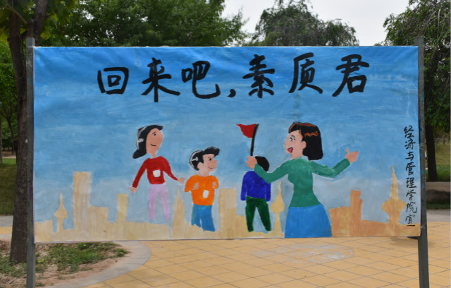 【剧评】曼妙青春 轻舞飞扬——第六届“魅夜乌马河”校园戏剧节5月14日剧评集锦