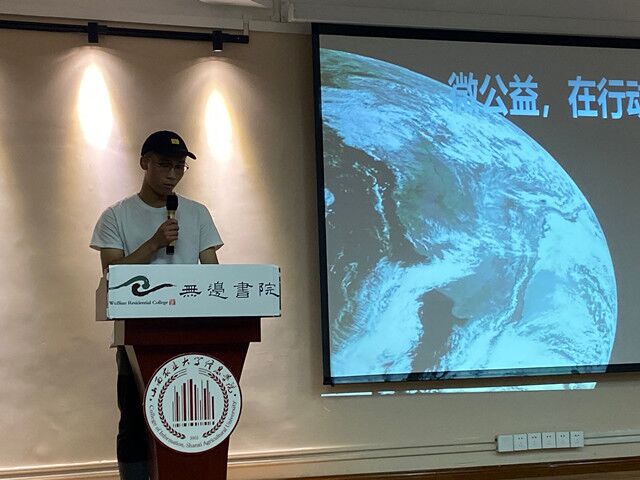 【完满班级】凝结公益之绳 弘扬志愿精神——外国语言文学系经贸1901班、经贸1902班10月完满班级活动