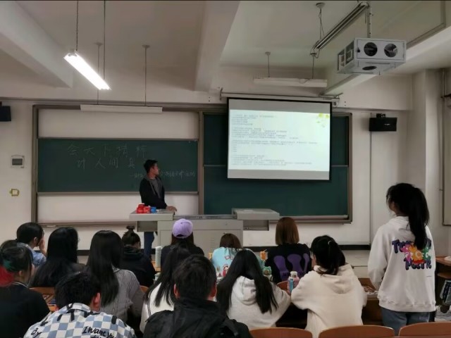 【完满团支部】会天下精粹 计人间真诚——淬炼·国际商学院财务2001班完满团支部活动