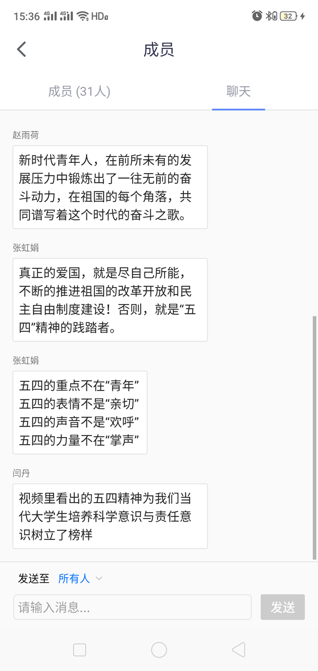 【主题团日】励志徜徉青春梦 拔节成长共笃行——经济与管理学院五月主题团日活动纪实(六)