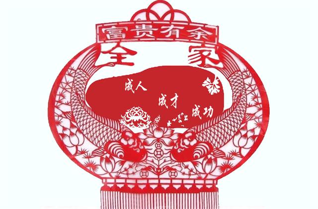 【前行】第103期:绘一幅信院 留几缕年味