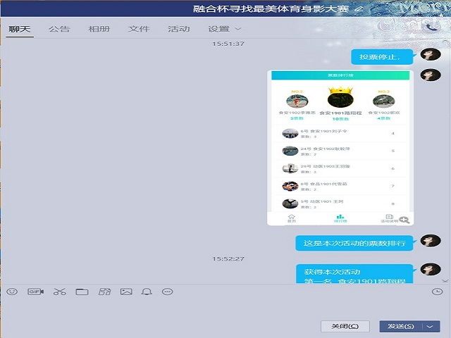强身健体 全面防控——食品与环境学院第二届“融合杯”寻找最美身影体育大赛