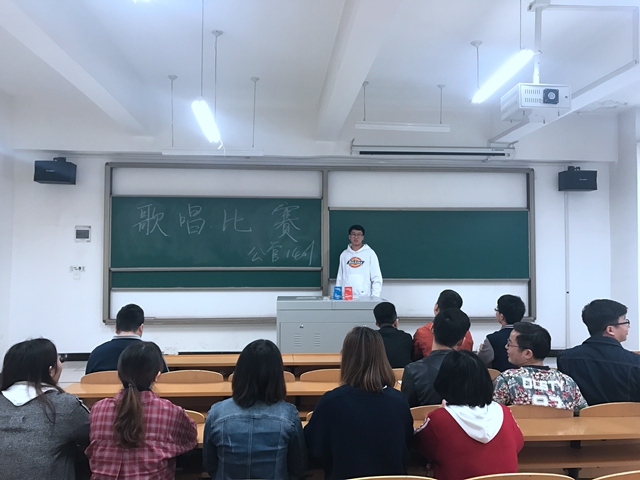 【完满班级】工管系“共拼搏·同奋斗”主题活动(十四)